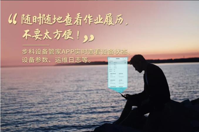 �й���BB��������ɭ(����)���޹�˾�豸�ܼ�, ��ҵ����������, �豸��������,