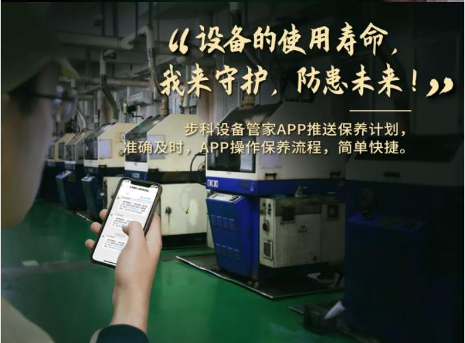 �й���BB��������ɭ(����)���޹�˾�豸�ܼ�, ��ҵ����������, �豸��������,