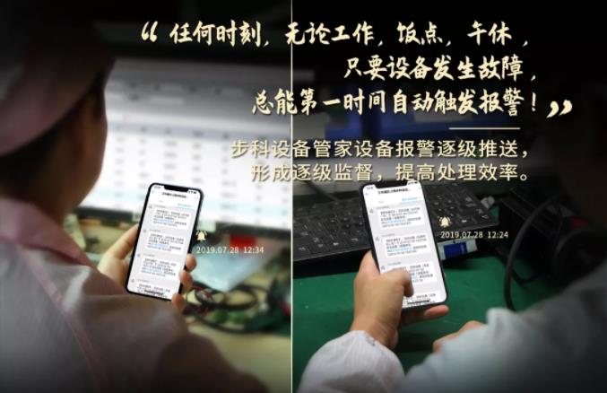 �й���BB��������ɭ(����)���޹�˾�豸�ܼ�, ��ҵ����������, �豸��������,