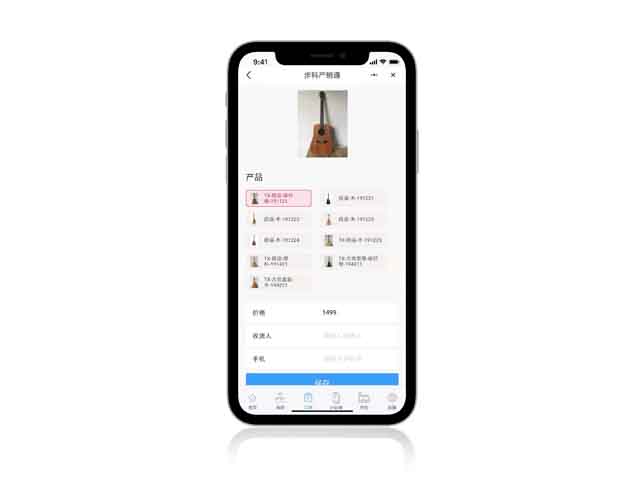 �й���BB��������ɭ(����)���޹�˾����ͨ, ��������ϵͳ, ���ܴ��, �������ֻ�����