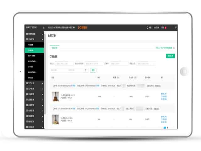 �й���BB��������ɭ(����)���޹�˾����ͨ, ��������ϵͳ, ���ܴ��, �������ֻ�����