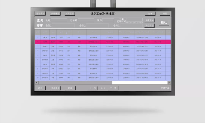 智能制造, 生产管理系统, 工厂数字化升级, 数字化工厂解决方案, 数字工厂 智能制造, 生产管理系统, 工厂数字化升级, 数字化工厂解决方案, 数字工厂