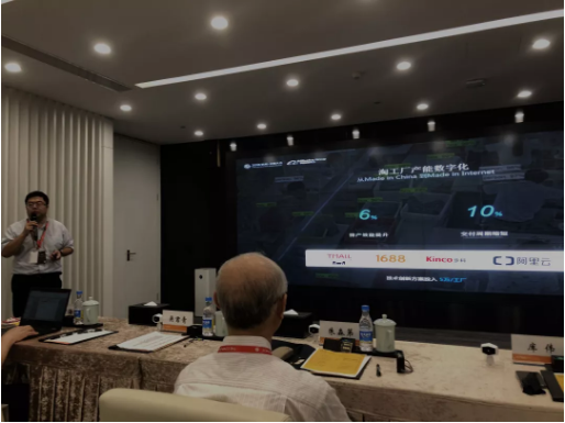 Êý×Ö»¯¸ÄÔì, Êý×Ö»¯¹¤³§, ¹¤Òµ»¥ÁªÍø Êý×Ö»¯¸ÄÔì, Êý×Ö»¯¹¤³§, ¹¤Òµ»¥ÁªÍø