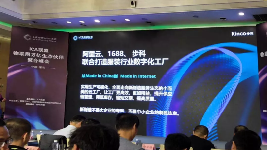 Êý×Ö»¯¹¤³§,°¢ÀïÔÆ¹¤Òµ»¥ÁªÍø Êý×Ö»¯¹¤³§,°¢ÀïÔÆ¹¤Òµ»¥ÁªÍø