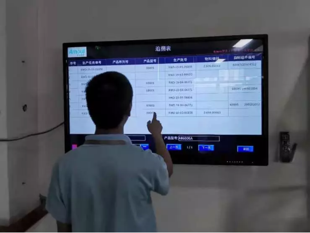 �ǻ۹����������,���ݲɼ�,�����ֻ�������,���ֻ�ת��,�����ն�