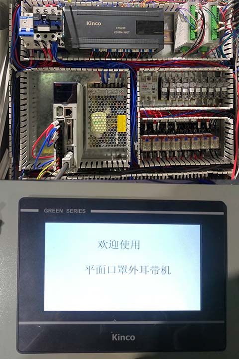 口罩机控制系统, HMI, 伺服电机, 伺服驱动器, 物联网 口罩机控制系统, HMI, 伺服电机, 伺服驱动器, 物联网
