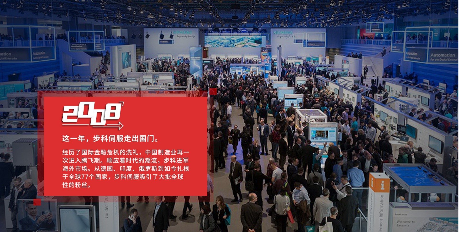 伺服控制, 伺服电机, 伺服驱动器, 运动控制系统 伺服控制, 伺服电机, 伺服驱动器, 运动控制系统