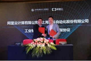 ¹¤ÒµÎïÁªÍøÆ½Ì¨, ÖÇÄÜÖÆÔì ¹¤ÒµÎïÁªÍøÆ½Ì¨, ÖÇÄÜÖÆÔì