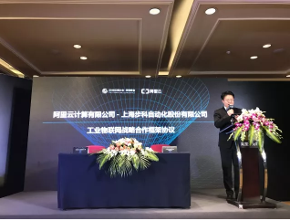 ¹¤ÒµÎïÁªÍøÆ½Ì¨, ÖÇÄÜÖÆÔì ¹¤ÒµÎïÁªÍøÆ½Ì¨, ÖÇÄÜÖÆÔì