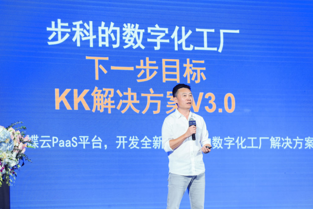 数字化转型; 数字化管理; 数据采集终端; 智慧工厂解决方案; 数据上云; 物联网网关; 智能电子看板; 企业转型升级 数字化转型; 数字化管理; 数据采集终端; 智慧工厂解决方案; 数据上云; 物联网网关; 智能电子看板; 企业转型升级