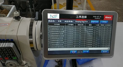 ��֯��ҵ�������; ��֯��е�������; ��֯��ҵ�Զ�������; MESϵͳ; ���ֻ�ת������; �����ն�; ͼ�����ݲɼ�