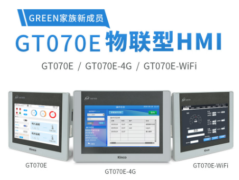 ¹¤ÒµÎïÁªÍøÍø¹Ø, ÎïÁªHMI, ÎïÁªÍøÈË»ú½çÃæ, ´¥ÃþÆÁHMIÔ¶³Ì¼à¿Ø, ¹¤ÒµÎïÁªÍø²úÆ·, ¹ú²úHMI ¹¤ÒµÎïÁªÍøÍø¹Ø, ÎïÁªHMI, ÎïÁªÍøÈË»ú½çÃæ, ´¥ÃþÆÁHMIÔ¶³Ì¼à¿Ø, ¹¤ÒµÎïÁªÍø²úÆ·, ¹ú²úHMI