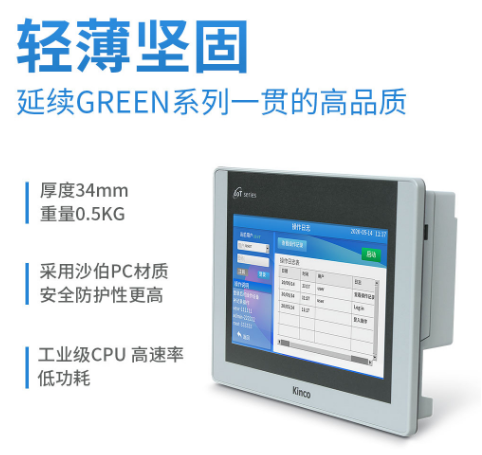 ¹¤ÒµÎïÁªÍøÍø¹Ø, ÎïÁªHMI, ÎïÁªÍøÈË»ú½çÃæ, ´¥ÃþÆÁHMIÔ¶³Ì¼à¿Ø, ¹¤ÒµÎïÁªÍø²úÆ·, ¹ú²úHMI ¹¤ÒµÎïÁªÍøÍø¹Ø, ÎïÁªHMI, ÎïÁªÍøÈË»ú½çÃæ, ´¥ÃþÆÁHMIÔ¶³Ì¼à¿Ø, ¹¤ÒµÎïÁªÍø²úÆ·, ¹ú²úHMI