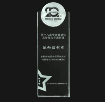 ��ѹ�ŷ����, ��ѹ�ŷ�������, һ�廯���, ����ʽ���