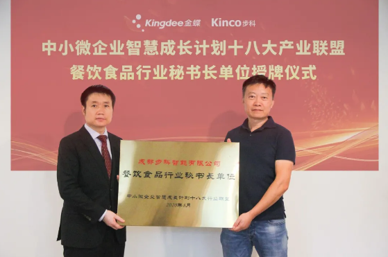 ʳƷÐÐÒµÊý×Ö»¯×ªÐÍÉý¼¶, ʳƷÐÐÒµÊý×Ö»¯½â¾ö·½°¸, ÖÐÑë³ø·¿²ËÆ·²úÒµ»¯, ʳƷÊý×Ö»¯½¨Éè, Éú²ú¿ÉÊÓ»¯¹ÜÀí, ʳƷ°²È«×·ËÝ, ÖÐÑë³ø·¿É豸ÐèÒªÄÄЩÉ豸 ʳƷÐÐÒµÊý×Ö»¯×ªÐÍÉý¼¶, ʳƷÐÐÒµÊý×Ö»¯½â¾ö·½°¸, ÖÐÑë³ø·¿²ËÆ·²úÒµ»¯, ʳƷÊý×Ö»¯½¨Éè, Éú²ú¿ÉÊÓ»¯¹ÜÀí, ʳƷ°²È«×·ËÝ, ÖÐÑë³ø·¿É豸ÐèÒªÄÄЩÉ豸