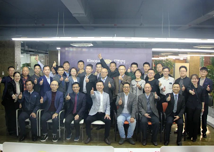 Kinco中国·BB贝博艾弗森(集团)有限公司, 中国·BB贝博艾弗森(集团)有限公司铁军 Kinco中国·BB贝博艾弗森(集团)有限公司, 中国·BB贝博艾弗森(集团)有限公司铁军