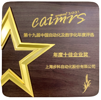 �й���BB��������ɭ(����)���޹�˾, �����������������, ���ֻ�ʳƷ�������, ������HMI, ����ҵ���ֻ�ת������, ���ֻ���������, �����������ѡ