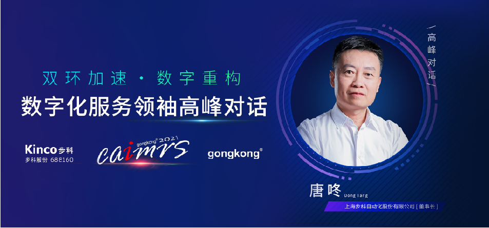 �й���BB��������ɭ(����)���޹�˾, �����������������, ���ֻ�ʳƷ�������, ������HMI, ����ҵ���ֻ�ת������, ���ֻ���������, �����������ѡ