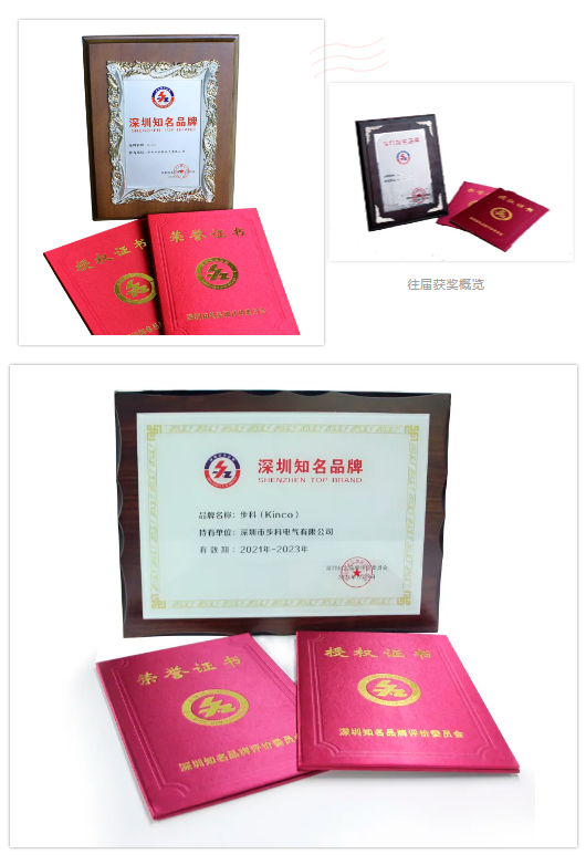 ����֪��Ʒ��, HMI, ��ҵ�˻�����, ������, �Զ����������, ���ֻ��������, ����������, �й���BB��������ɭ(����)���޹�˾