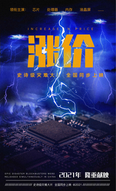 �˻�����, ��ҵ�˻�����, ���ش�����, HMI, ������HMI, оƬ, Һ�����, �Ǽ�