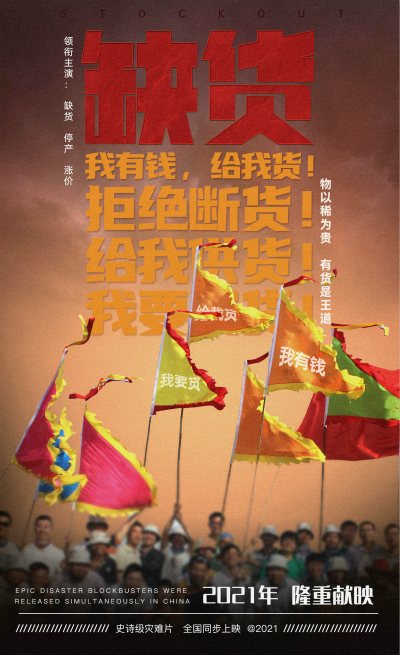 �˻�����, ��ҵ�˻�����, ���ش�����, HMI, ������HMI, оƬ, Һ�����, �Ǽ�