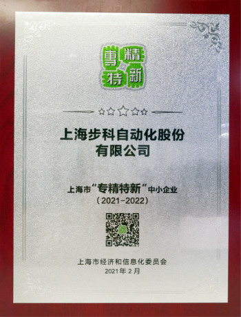 �й���BB��������ɭ(����)���޹�˾, �ƴ��嶯̬, ר������