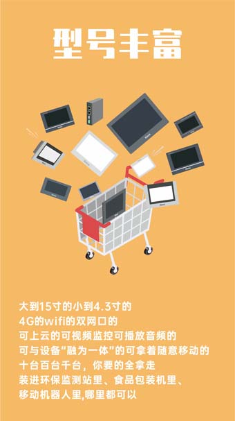 HMI, ������HMI, ������HMI, �˻�����, ���ش�����, ������, ����HMIƷ��