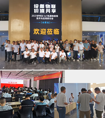 �й���BB��������ɭ(����)���޹�˾, �ƴ��嶯̬, ����HMI, ���ֻ�