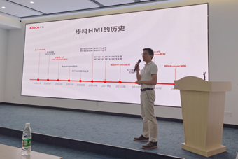 �й���BB��������ɭ(����)���޹�˾, �ƴ��嶯̬, ����HMI, ���ֻ�