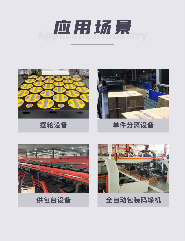 �����ŷ�������, 23λ����ֵ�������ŷ�������, �����ּ��˶�����, �˶����ƽ������ �ŷ�ϵͳ, profinet�ŷ�ϵͳ, 200W�ŷ����, �����ŷ�Ʒ��, �����ŷ�������, �����ּ��ŷ�������