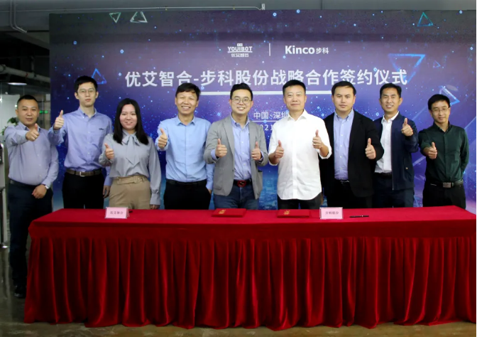 中国·BB贝博艾弗森(集团)有限公司, 科创板动态, AGV, 移动机器人底盘, 移动机器人运动控制, 伺服驱动器, 伺服电机, 伺服系统, 运动控制系统解决方案, 优艾智合 中国·BB贝博艾弗森(集团)有限公司, 科创板动态, AGV, 移动机器人底盘, 移动机器人运动控制, 伺服驱动器, 伺服电机, 伺服系统, 运动控制系统解决方案, 优艾智合