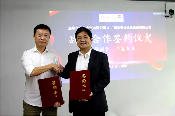 �й���BB��������ɭ(����)���޹�˾, ���Ǽ���, ʳƷ�����������, ���ֻ��������ת��; ���ֻ�����; ���ݲɼ��ն�; ���ֻ������������; ��������; ������������; ���ܵ��ӿ���; �������ֻ�ת������