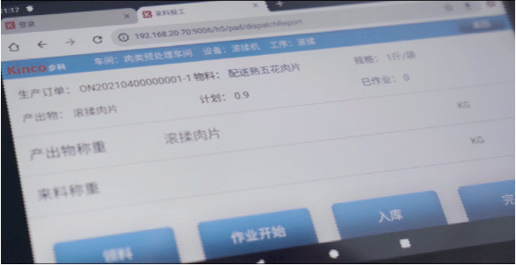 �й���BB��������ɭ(����)���޹�˾, ���Ǽ���, ʳƷ�����������, ���ֻ��������ת��; ���ֻ�����; ���ݲɼ��ն�; ���ֻ������������; ��������; ������������; ���ܵ��ӿ���; �������ֻ�ת������