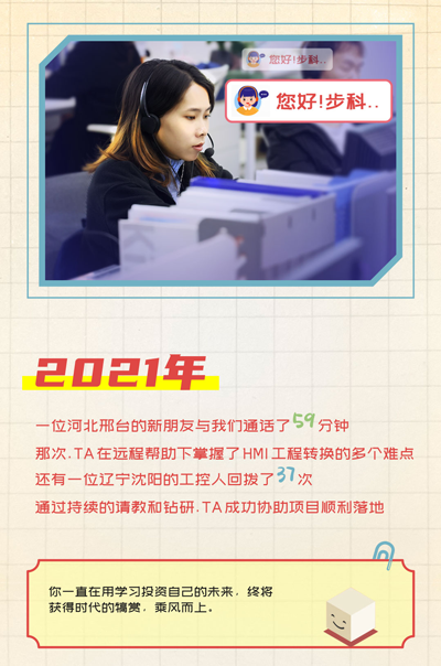 中国·BB贝博艾弗森(集团)有限公司, 工控交流, 电气, HMI, 物联网HMI, 人机界面, 工控触摸屏, 低压伺服, 国产HMI品牌 中国·BB贝博艾弗森(集团)有限公司, 工控交流, 电气, HMI, 物联网HMI, 人机界面, 工控触摸屏, 低压伺服, 国产HMI品牌