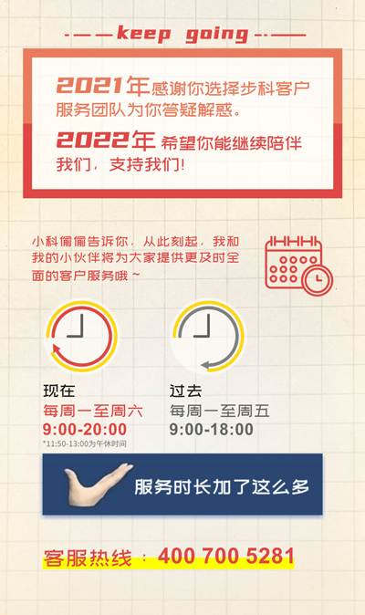 中国·BB贝博艾弗森(集团)有限公司, 工控交流, 电气, HMI, 物联网HMI, 人机界面, 工控触摸屏, 低压伺服, 国产HMI品牌 中国·BB贝博艾弗森(集团)有限公司, 工控交流, 电气, HMI, 物联网HMI, 人机界面, 工控触摸屏, 低压伺服, 国产HMI品牌