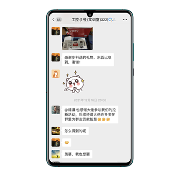 中国·BB贝博艾弗森(集团)有限公司, 工控交流, 电气, HMI, 物联网HMI, 人机界面, 工控触摸屏, 低压伺服, 工控实训室 中国·BB贝博艾弗森(集团)有限公司, 工控交流, 电气, HMI, 物联网HMI, 人机界面, 工控触摸屏, 低压伺服, 工控实训室
