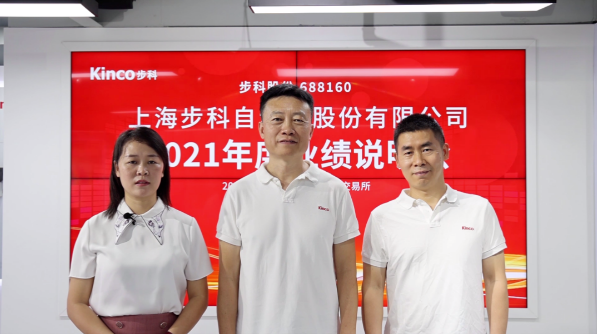 ÖÇÄÜÖÆÔ죬¿Æ¼¼¹É·Ý¹«Ë¾ ÖÇÄÜÖÆÔ죬¿Æ¼¼¹É·Ý¹«Ë¾