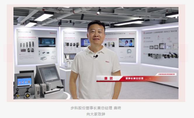 ÖÇÄÜÖÆÔ죬¿Æ¼¼¹É·Ý¹«Ë¾ ÖÇÄÜÖÆÔ죬¿Æ¼¼¹É·Ý¹«Ë¾