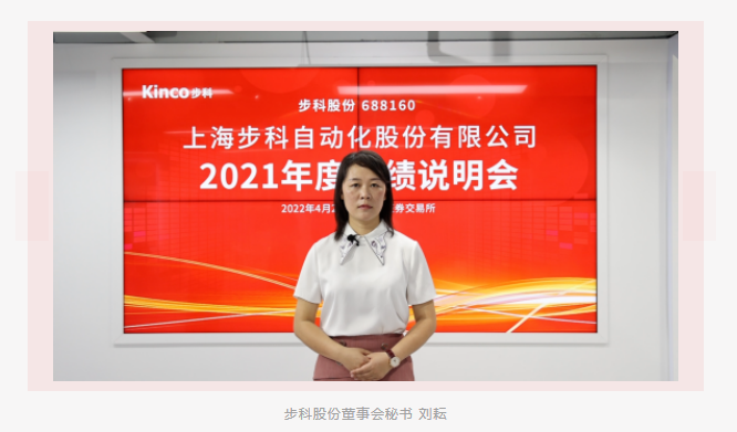 ÖÇÄÜÖÆÔ죬¿Æ¼¼¹É·Ý¹«Ë¾£¬plc£¬hmi£¬ËÅ·þµç»ú ÖÇÄÜÖÆÔ죬¿Æ¼¼¹É·Ý¹«Ë¾£¬plc£¬hmi£¬ËÅ·þµç»ú