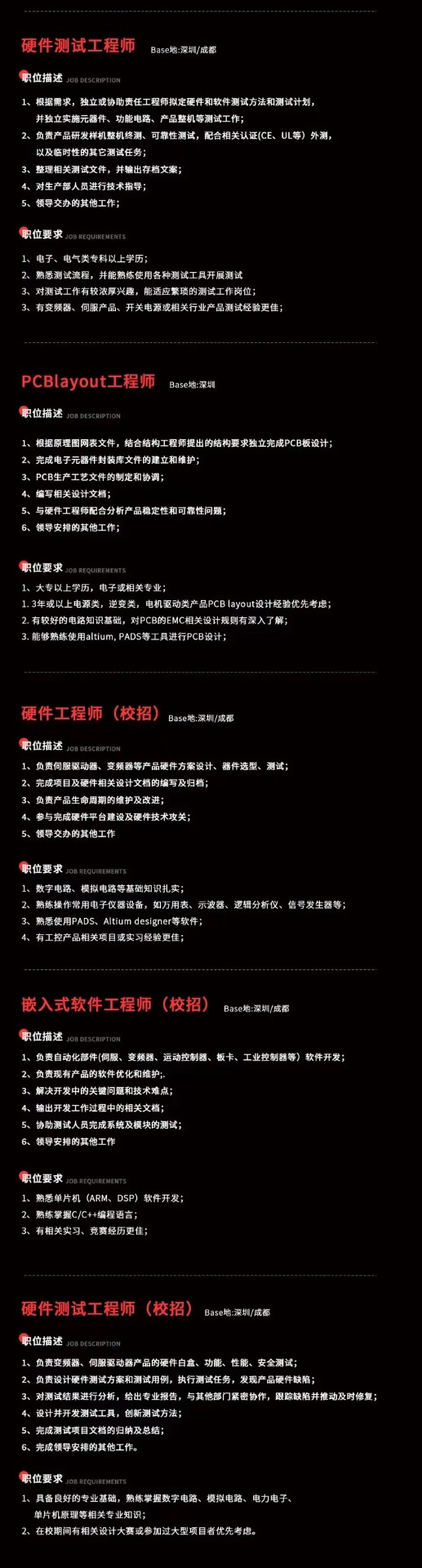 ���ֻ���֯����, �ֳ������ն�, ���ݲɼ���, LoRa�������ݲɼ��豸, ����OEE, �豸���߼��