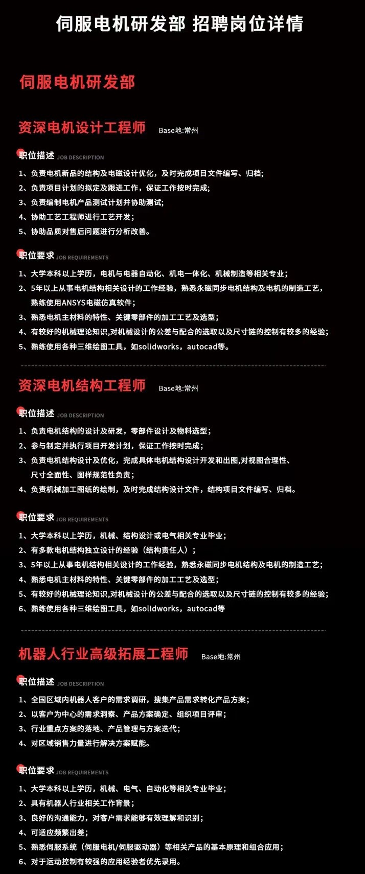 ����֪��Ʒ��, HMI, ��ҵ�˻�����, ������, �Զ����������, ���ֻ��������, ����������, �й���BB��������ɭ(����)���޹�˾