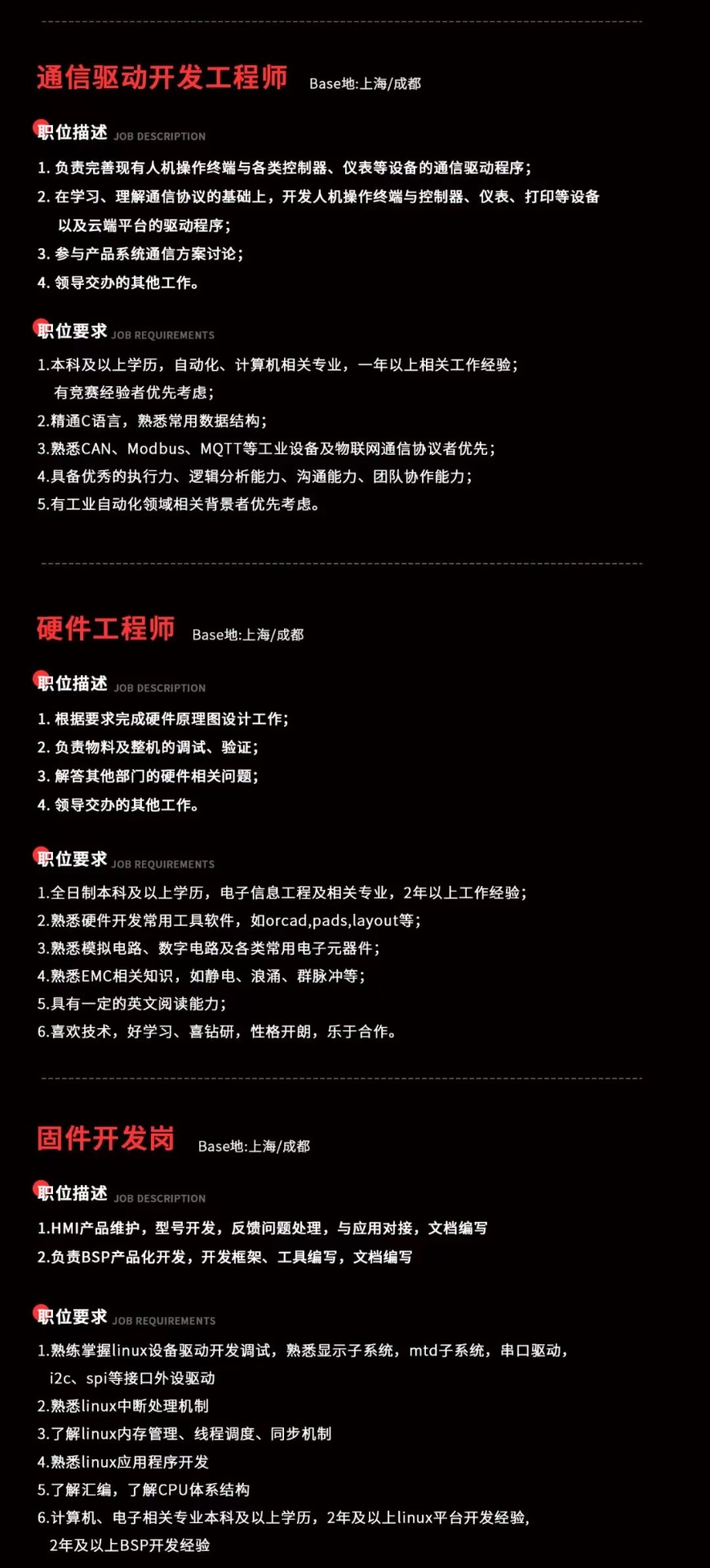 �й���BB��������ɭ(����)���޹�˾, �ƴ��嶯̬, �Ϻ�HMI