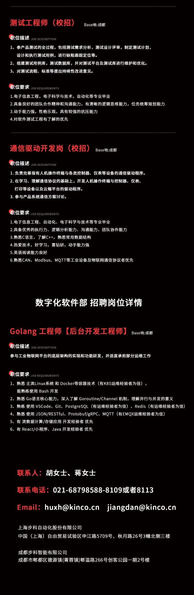 �й���BB��������ɭ(����)���޹�˾, �ƴ��嶯̬, �Ϻ�HMI