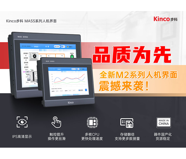 ����֪��Ʒ��, HMI, ��ҵ�˻�����, ������, �Զ����������, ���ֻ��������, ����������, �й���BB��������ɭ(����)���޹�˾