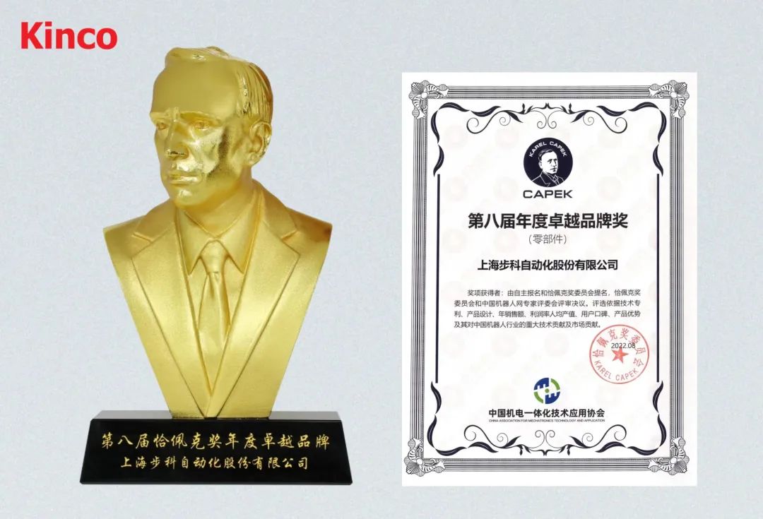 ����֪��Ʒ��, HMI, ��ҵ�˻�����, ������, �Զ����������, ���ֻ��������, ����������, �й���BB��������ɭ(����)���޹�˾