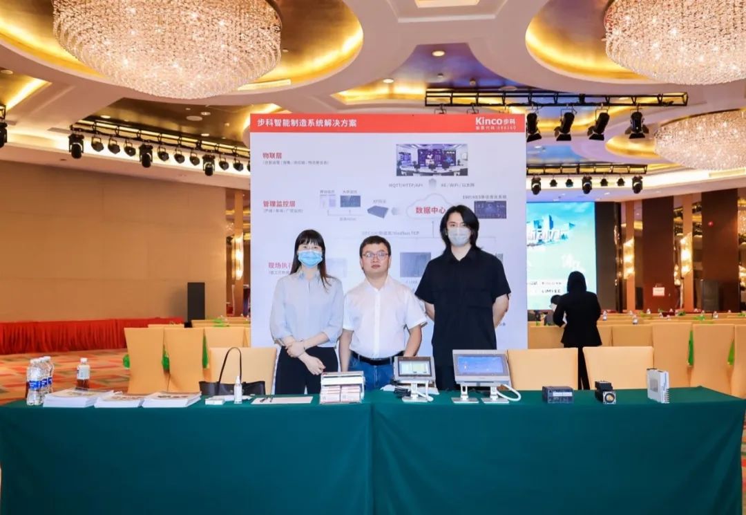 深圳知名品牌, HMI, 工业人机界面, 触摸屏, 自动化解决方案, 数字化中央厨房, 机器物联网, 中国·BB贝博艾弗森(集团)有限公司 深圳知名品牌, HMI, 工业人机界面, 触摸屏, 自动化解决方案, 数字化中央厨房, 机器物联网, 中国·BB贝博艾弗森(集团)有限公司