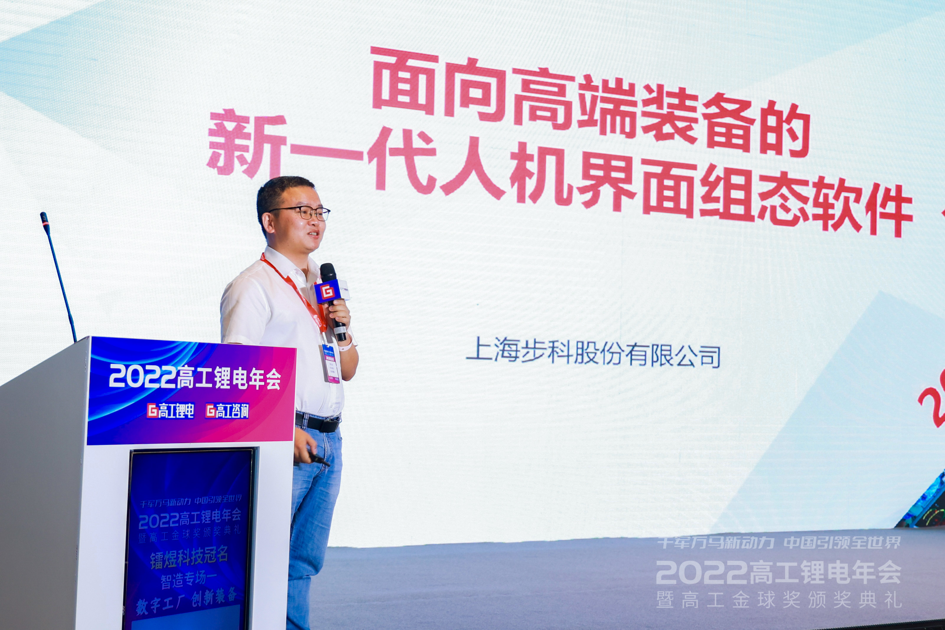 ÉîÛÚÖªÃûÆ·ÅÆ, HMI, ¹¤ÒµÈË»ú½çÃæ, ´¥ÃþÆÁ, ×Ô¶¯»¯½â¾ö·½°¸, Êý×Ö»¯ÖÐÑë³ø·¿, »úÆ÷ÎïÁªÍø, Öйú¡¤BB±´²©°¬¸¥É(¼¯ÍÅ)ÓÐÏÞ¹«Ë¾ ÉîÛÚÖªÃûÆ·ÅÆ, HMI, ¹¤ÒµÈË»ú½çÃæ, ´¥ÃþÆÁ, ×Ô¶¯»¯½â¾ö·½°¸, Êý×Ö»¯ÖÐÑë³ø·¿, »úÆ÷ÎïÁªÍø, Öйú¡¤BB±´²©°¬¸¥É(¼¯ÍÅ)ÓÐÏÞ¹«Ë¾