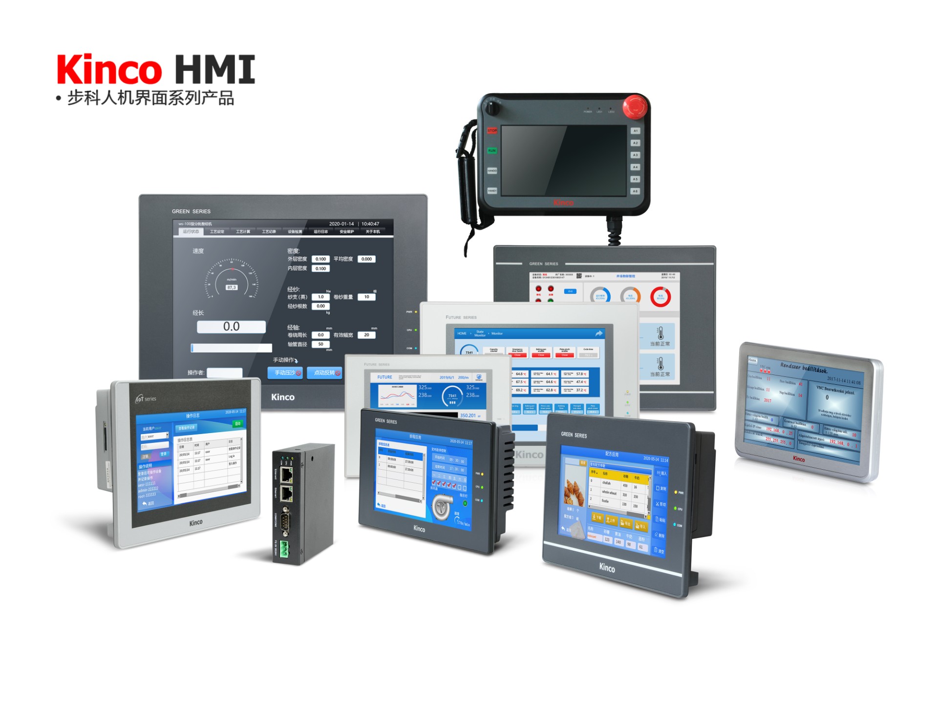 ÉîÛÚÖªÃûÆ·ÅÆ, HMI, ¹¤ÒµÈË»ú½çÃæ, ´¥ÃþÆÁ, ×Ô¶¯»¯½â¾ö·½°¸, Êý×Ö»¯ÖÐÑë³ø·¿, »úÆ÷ÎïÁªÍø, Öйú¡¤BB±´²©°¬¸¥É(¼¯ÍÅ)ÓÐÏÞ¹«Ë¾ ÉîÛÚÖªÃûÆ·ÅÆ, HMI, ¹¤ÒµÈË»ú½çÃæ, ´¥ÃþÆÁ, ×Ô¶¯»¯½â¾ö·½°¸, Êý×Ö»¯ÖÐÑë³ø·¿, »úÆ÷ÎïÁªÍø, Öйú¡¤BB±´²©°¬¸¥É(¼¯ÍÅ)ÓÐÏÞ¹«Ë¾