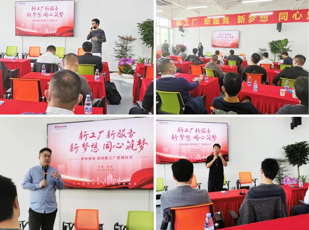 ����֪��Ʒ��, HMI, ��ҵ�˻�����, ������, �Զ����������, ���ֻ��������, ����������, �й���BB��������ɭ(����)���޹�˾