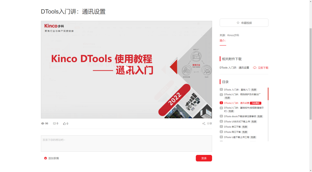 HMI; ÎïÁªHMI; ×é̬Èí¼þ; HMI×é̬Èí¼þ; HMIÈí¼þ; HMIÔ¶³Ì¼à¿Ø; HMI³ÌÐò; ÈË»ú½çÃæ×é̬Èí¼þ; ×é̬Èí¼þÓÐÄÄЩ¹¦ÄÜ; ×é̬Èí¼þÓÐÄÄЩ HMI; ÎïÁªHMI; ×é̬Èí¼þ; HMI×é̬Èí¼þ; HMIÈí¼þ; HMIÔ¶³Ì¼à¿Ø; HMI³ÌÐò; ÈË»ú½çÃæ×é̬Èí¼þ; ×é̬Èí¼þÓÐÄÄЩ¹¦ÄÜ; ×é̬Èí¼þÓÐÄÄЩ